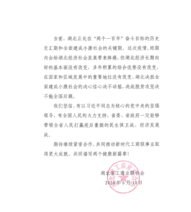 20201127fa1327c0f7c150810f84080bb7626b38.png